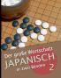 Der große Wortschatz Japanisch in zwei Bänden Band 2