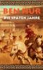 Ben Hur - Die sp��ten Jahre