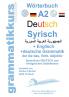 Wörterbuch Deutsch - Syrisch - Englisch A2