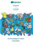 Greek (in greek script) - svenska visual dictionary