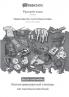Russian (in cyrillic script) - Nederlands met lidwoorden visual dictionary BW