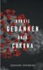Burgis Gedanken ��ber Corona