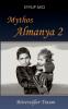 Mythos Almanya 2