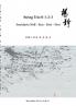String Trio 0 -1 - 2 - 3