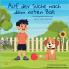 Auf der Suche nach dem roten Ball