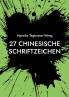 27 chinesische Schriftzeichen