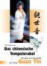 Das chinesische Tempelorakel