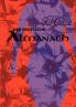 Der erotische Almanach