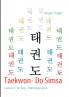 Taekwon- Do Simsa