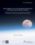 Development of an Illumination Simulation Software for the Moon's Surface