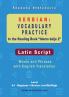 Serbian Vocabulary Practice to the Reading Book Idemo dalje 2 - Latin Script