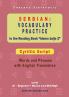 Serbian Vocabulary Practice to the Reading Book Idemo dalje 2 - Cyrillic Script
