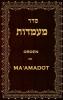 Orden de Ma'amadot