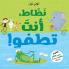نطاط، انت تطفو!-!Frog Can Float