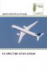 Le spectre d'un avion