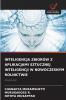 INTELIGENCJA ZBIORÓW Z APLIKACJAMI SZTUCZNEJ INTELIGENCJI W NOWOCZESNYM ROLNICTWIE