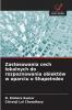 Zastosowania cech lokalnych do rozpoznawania obiektów w oparciu o ShapeIndex