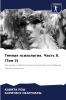 Темная психология. Часть II. (Том 2)