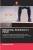 OptoJump GymAware e PUSH