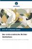 Der erste arabische Dichter Südindiens