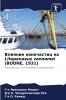 Влияние наночастиц на Litopenaeus vannamei (BOONE 1931)