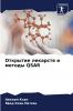 Открытие лекарств и методы QSAR
