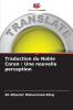 Traduction du Noble Coran