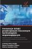 Innowacje dzięki przekrojowym kluczowym technologiom wspomagającym