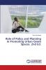 Role of Policy and Planning in Promoting Urban Green Spaces. 2nd Ed.