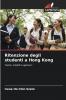 Ritenzione degli studenti a Hong Kong