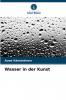 Wasser in der Kunst