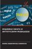 KRAJOBRAZ ŚWIATA W ARTYSTYCZNYM PRZEKŁADZIE