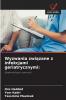 Wyzwania związane z infekcjami geriatrycznymi