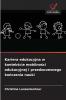 Kariera edukacyjna w kontekście mobilności edukacyjnej i przedwczesnego kończenia nauki
