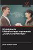 Wyjaśnienie filozoficznego argumentu „języka prywatnego