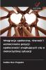 Integracja społeczna równość i wzmocnienie pozycji społeczności znajdujących się w niekorzystnej sytuacji