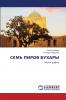 СЕМЬ ПИРОВ БУХАРЫ