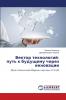 Вектор технологий