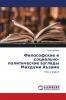 Философские и социально-политические взгляды Махдуми Аъзама