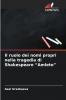 Il ruolo dei nomi propri nella tragedia di Shakespeare Amleto