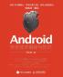 Android Security Technology Unveiling and Prevention/Android?????????Android?????????