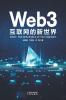 Web3