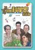 The Story of Chinese Scientists (Pinyin Version)/?????????????