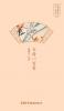 今诗一百首 One Hundred Modern Poems