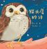 Poems of Animals