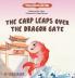 Carp Leaping Over the Dragon Gate/鲤鱼跳龙门：英文版