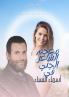 معجم الشاعر الجني في أسماء النساء