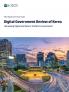 Digital Government Review of Korea