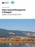 Water Demand Management in Mongolia