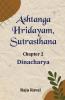 Ashtanga Hridayam Sutrasthana (Chapter 2)